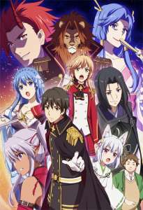 Anime - How a Realist Hero Rebuilt the Kingdom - Episode #22 -