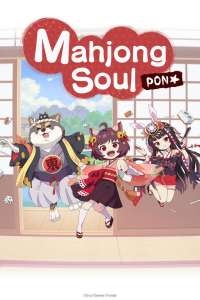 Anime - Mahjong Soul Pon - Episode #1 - Poisson d'avril