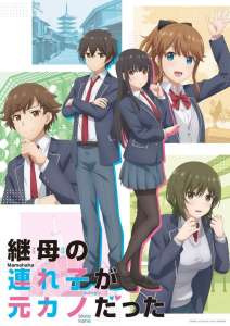 Anime - My Stepmom's Daughter Is My Ex - Episode #3 – Les ex passent aux aveux