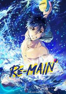 Anime - RE-MAIN - Episode #10 -