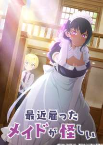Anime - The Maid I Hired Recently Is Mysterious - Episode #5 – Elle fait partie de…