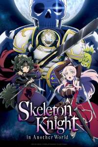 Anime - Skeleton Knight in Another World - Episode #4 – Infiltration au marché des esclaves à la recherche du mal du monde