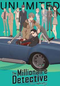 Anime - The Millionaire Detective - Balance: UNLIMITED - Episode #11/Check-11: L'argent n'est pas tout ce qui brille