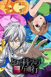 Scavengers Anime : Scavenger Awaken Toaru Kagaku No Accelerator Youtube