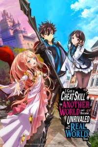 Anime - Cheat Skill Level Up - Episode #3 - Changement de vie