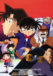 Anime - Détective Conan - Episode #963 : ÉPISODE 962 : LA GRANDE CONFÉRENCE DE KOGORÔ MÔRI (2E PARTIE)