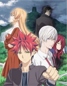 Anime - Food Wars - Saison 3 - The Third Plate - Episode #OAV - Erina à l'Étoile Polaire