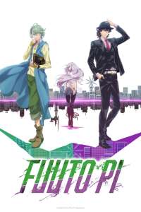 Anime - Fuuto Pi - Episode #5 – L’horrible m / La taupe