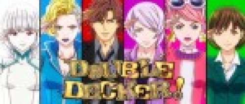Anime - Double Decker - Doug & Kirill - Extra Story - Episode #EX02 – Infernal unfair !