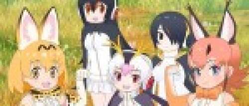 Anime - Kemono Friends 2 - Episode #10 – Enregistrement