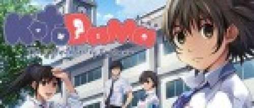 Sortie du jeu Kotodama: The Seven Mysteries of Fujisawa