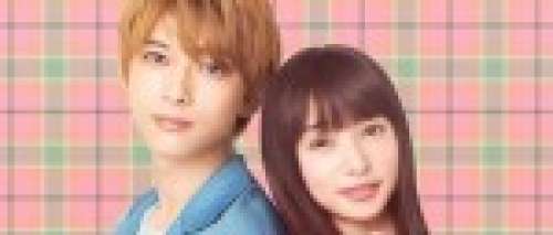 Un trailer pour le film live Marmalade Boy