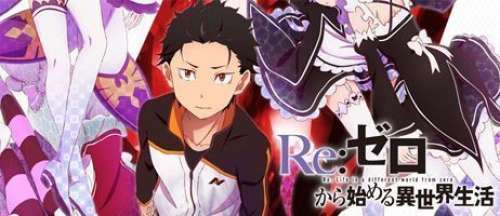 Deux courts trailers pour le lancement d ela saison 2 de Re:Zero