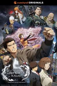 Les animes Shenmue The Animation, ESTAB LIFE: GREAT ESCAPE et Ooyukiumi No Kaina annoncés par Crunchyroll