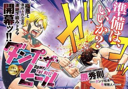 De la lutte sportive dans le nouveau manga de Hidenori Hara