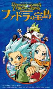 Le jeu Dragon Quest Treasures adapté en manga