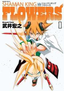 Shaman King Flowers réédité chez Kôdansha, et un premier guidebook pour le nouvel anime