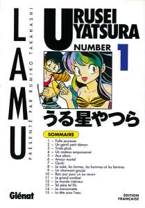 Le manga Urusei Yatsura (Lamu) enfin réimprimé