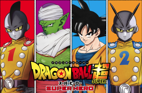 Une sortie mondiale annoncée pour Dragon Ball Super : Super Hero