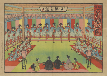 Des milliers de textes, images, cartes et estampes de l’Université de Tokyo à découvrir en ligne    