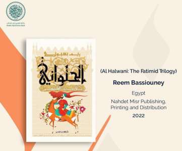 Le palmarès complet du Sheikh Zayed Book Award 2024