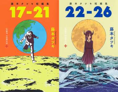 Kazé Manga publie les oeuvres de jeunesse de Tatsuki Fujimoto (Chainsaw Man)