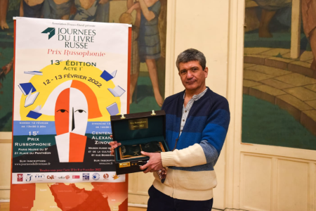 Yves Gauthier et André Vieru lauréats du Prix Russophonie 2021-2022