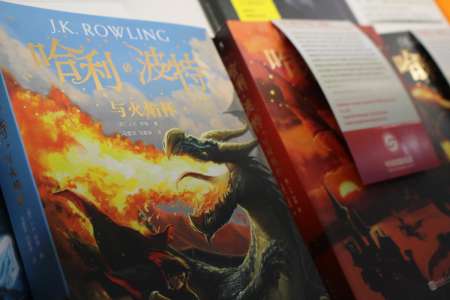 Nouveau report pour la Foire internationale du livre pour enfants de Shanghai