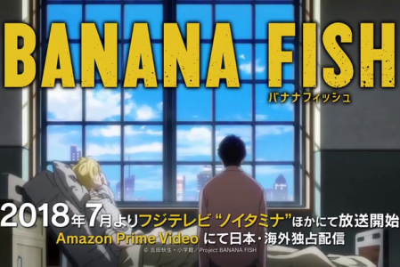 L’anime Banana Fish, en Publicité Vidéo