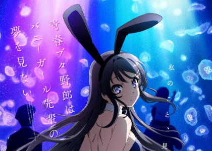 L’anime Seishun Buta Yarou wa Bunny Girl, en Teaser Visual