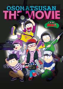 Le film animation Osomatsu-san The Movie, annoncé
