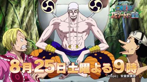 L’anime One Piece Episode of Skypiea, en Publicité Vidéo 2