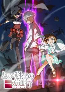 Le manga Toaru Kagaku no Accelerator adapté en anime