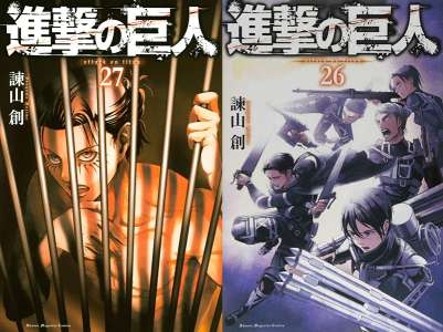 Le manga Shingeki no Kyojin entre dans son arc final