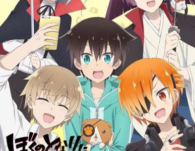 L’anime Boku no Tonari ni Ankoku Hakaishin ga Imasu, daté au Japon + Staff Animation