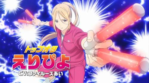 L’anime Oshi ga Budoukan Ittekuretara Shinu, en Teaser Vidéo