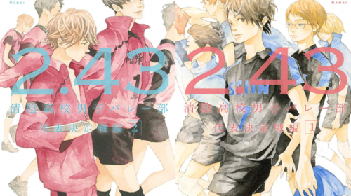 Le roman 2.43 Seiin Koukou Danshi Volley-bu adapté en anime