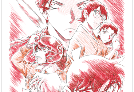 Le film animation Detective Conan : Hiiro no Dangan, annoncé