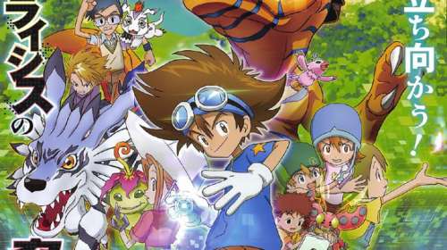 L’anime Digimon Adventure: Ψ, en Visual Art