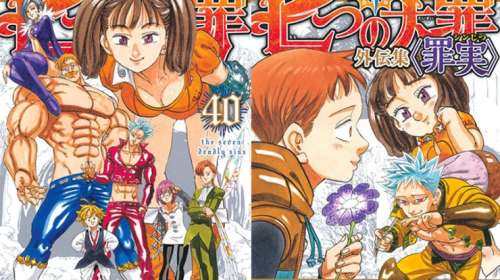 Le manga Nanatsu no Taizai (Seven Deadly Sins) fera 41 tomes au total !
