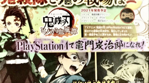 Le jeu Kimetsu no Yaiba: Hinokami Chifuutan annoncé sur PS4