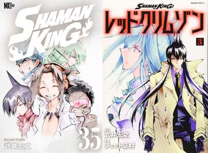 Le manga Shaman King adapté de nouveau en anime