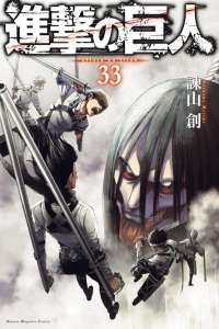 Le manga Shingeki no Kyojin se termine en Avril 2021