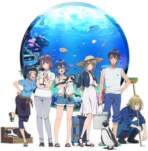 L’anime Shiroi Suna no Aquatope, en Visual Art