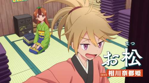 L’anime Uchi no Shishou wa Shippo ga Nai, en Promotion Vidéo