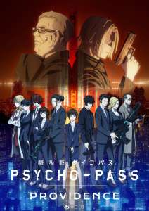 Le film animation Psycho-Pass: Providence, annoncé