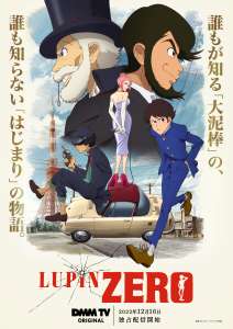 L’anime Lupin Zero, en Promotion Vidéo