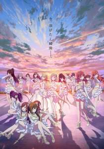 L’anime The iDOLM@STER Shiny Colors, en Trailer