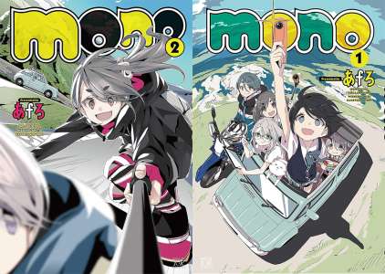 Le manga MONO adapté en anime