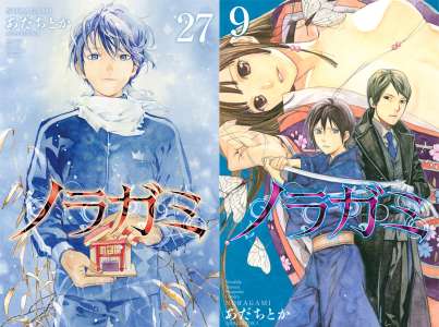 L’excellent manga Noragami se termine au Japon